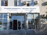 Δικηγορικός Σύλλογος Αλεξανδρούπολης: Παράταση αποχής των δικηγόρων από το Μητρώο Ασύλου μέχρι και 31.12.2024.